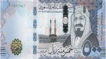 تراجع ملموس سعر الريال السعودي في بنوك الخميس